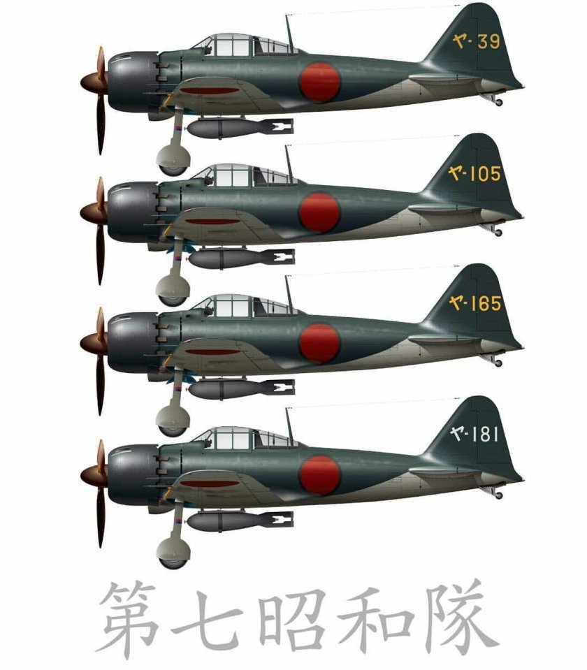 Японские самолеты камикадзе 2 мировой