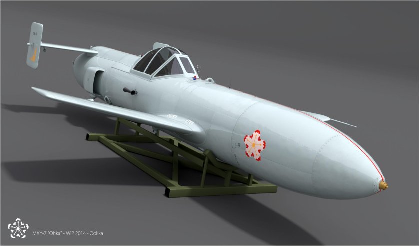 Йокосука mxy7 Ока