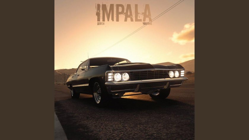 Шевроле Импала 1967