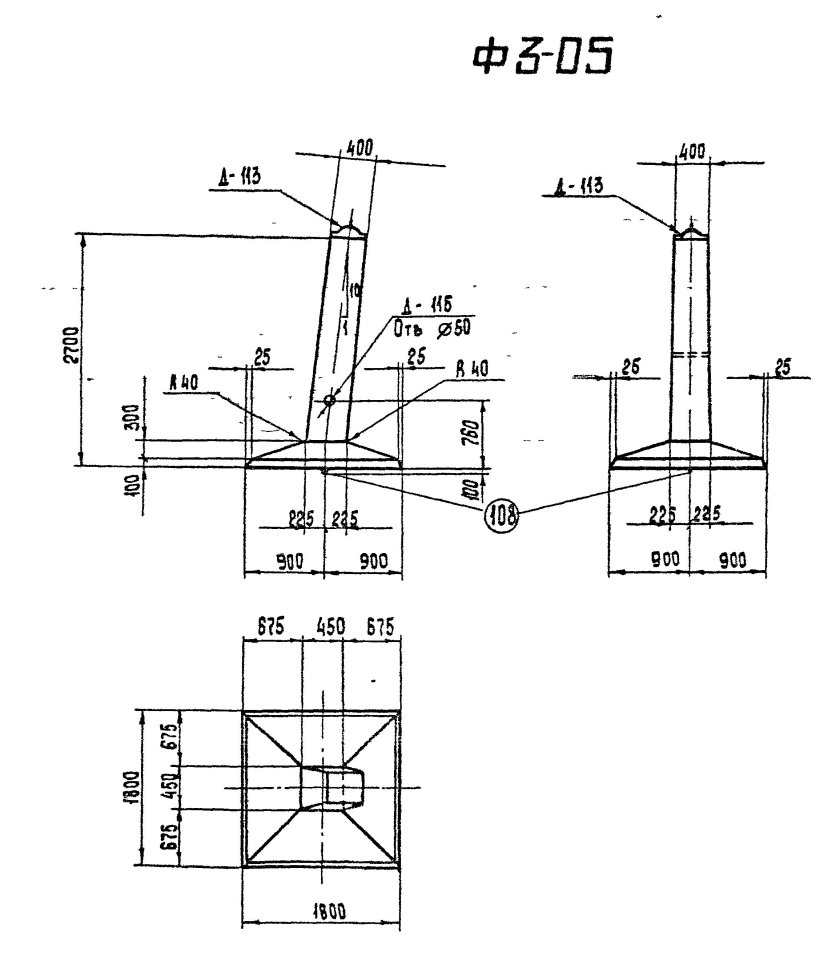 Фундамент опоры (подножник) ф3-а