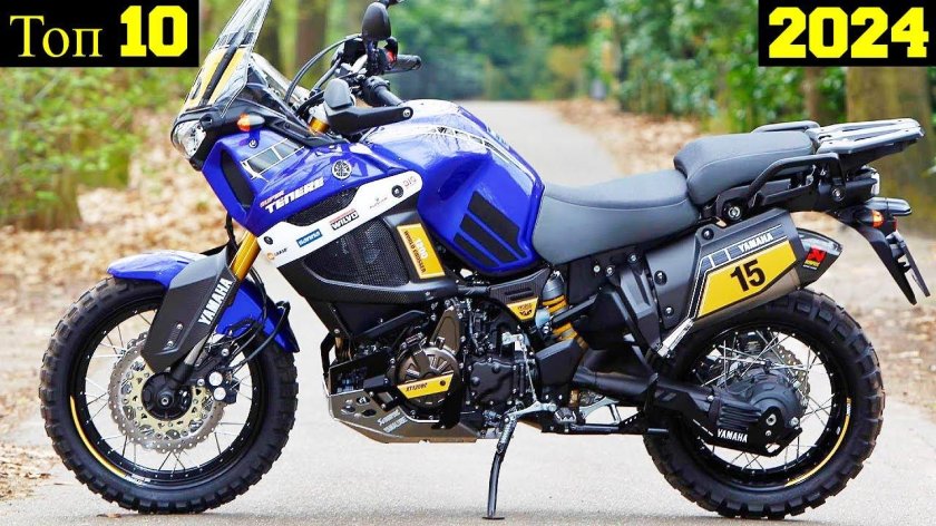 Yamaha super Tenere xt1200