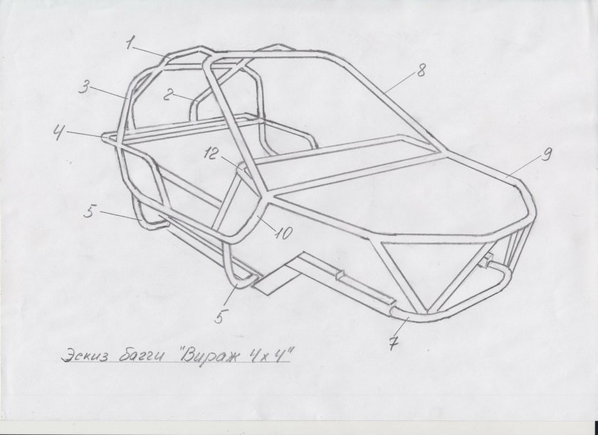 Рама багги Вираж
