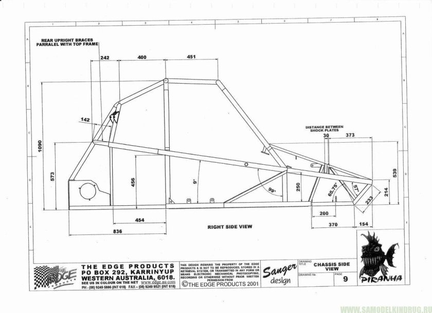 Багги Барракуда чертежи