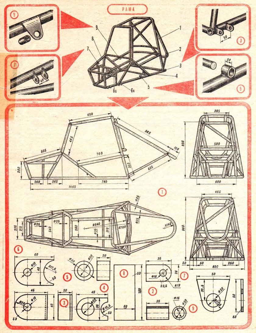 Мини багги чертежи