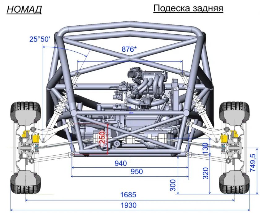 Багги вираж 4 х