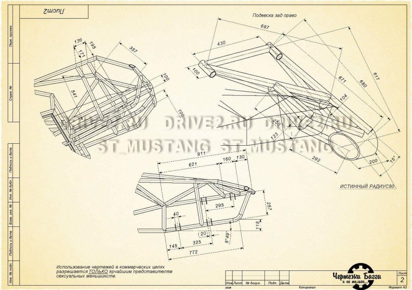 Багги Ariel Nomad чертежи