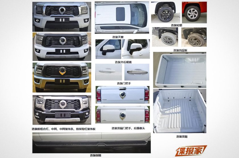 Great Wall Power габариты