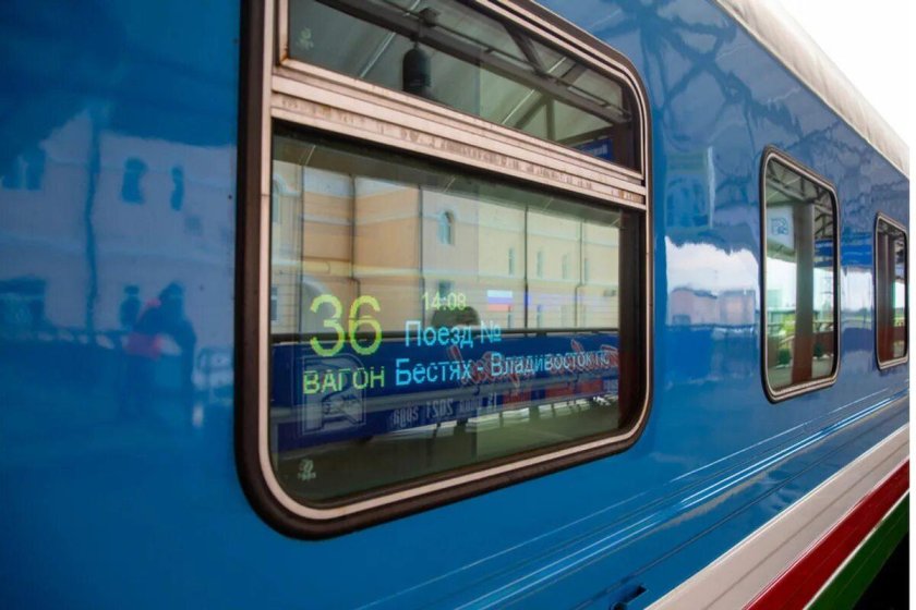 Новые вагоны поезда