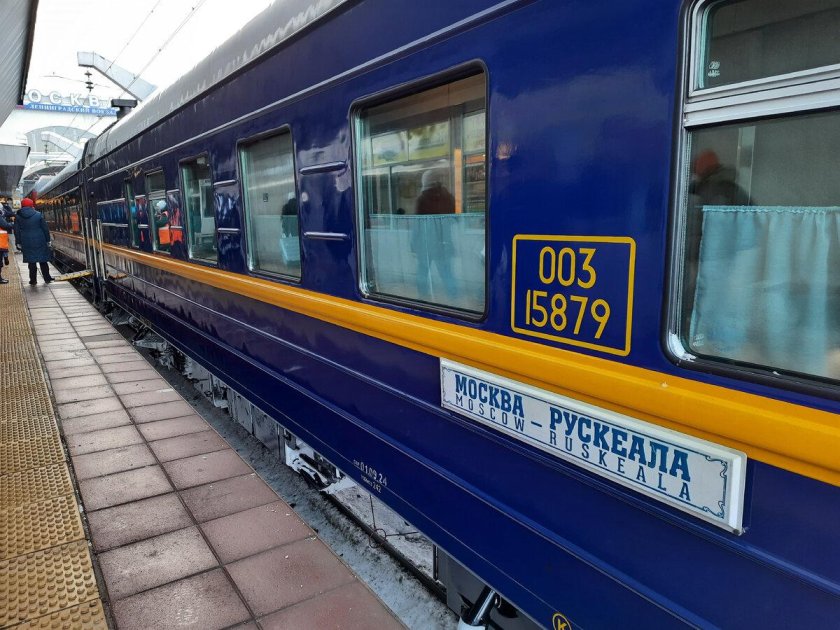 Беспересадочный вагон