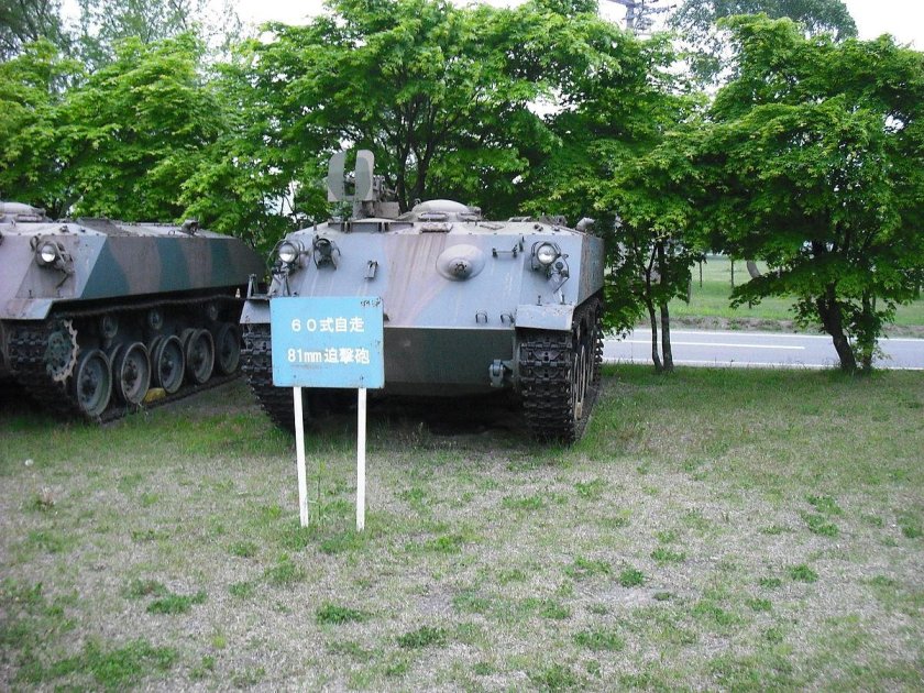 Type 60 81 mm self-Propelled mortar