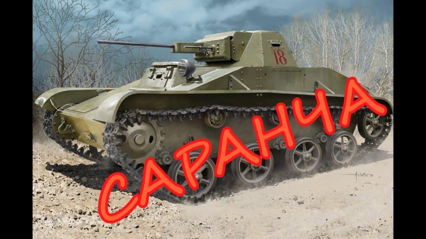 Hobby Boss 84555 т-60