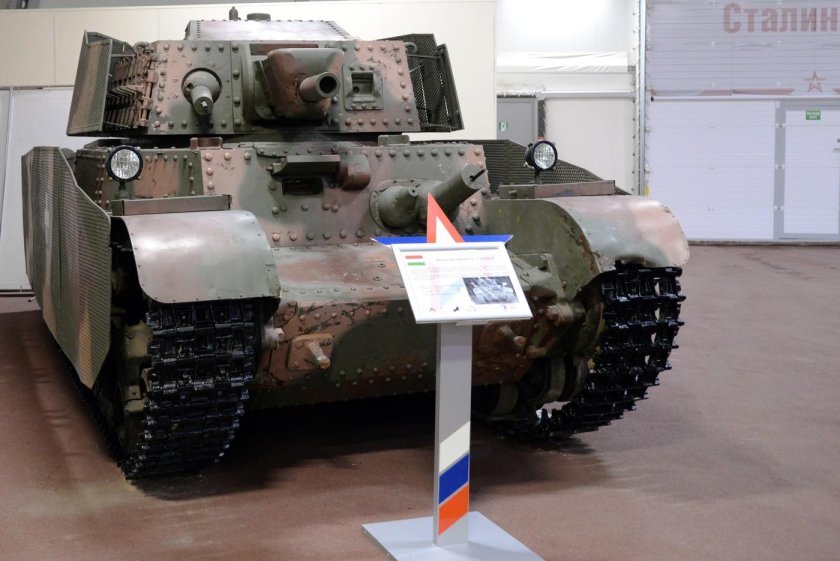 Туран 2 танк