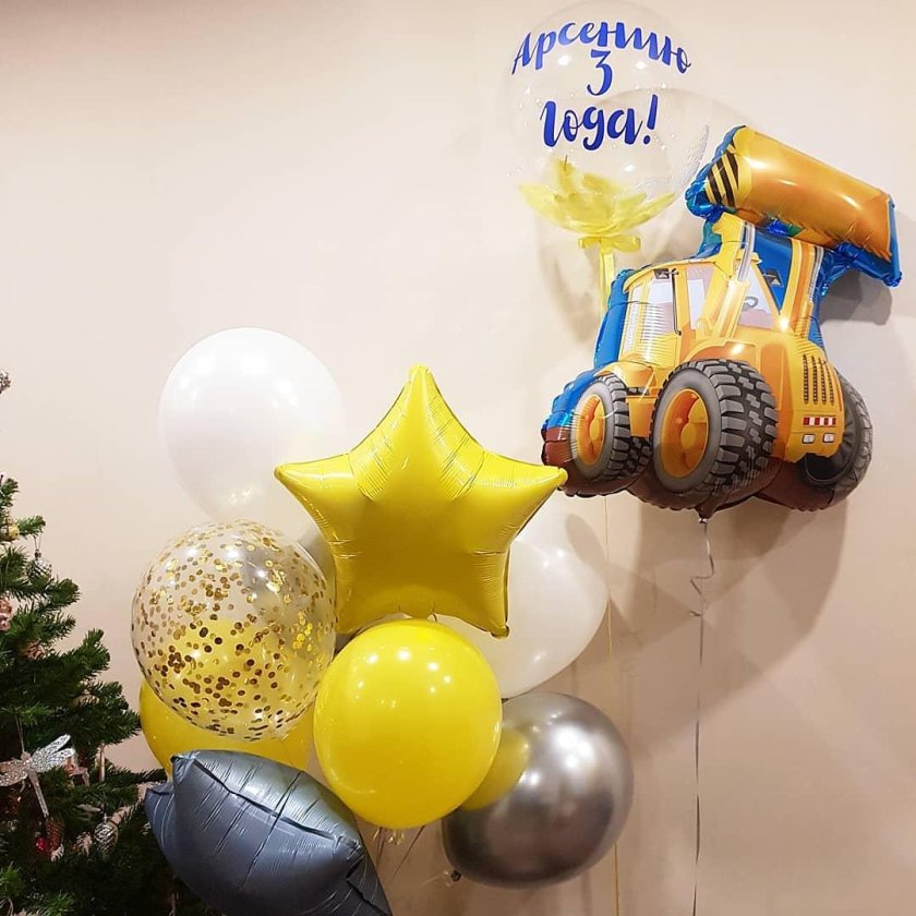 Шарики с экскаватором