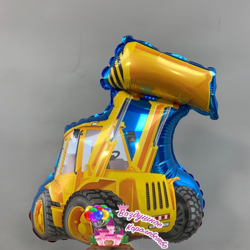 Шар фигура экскаватор