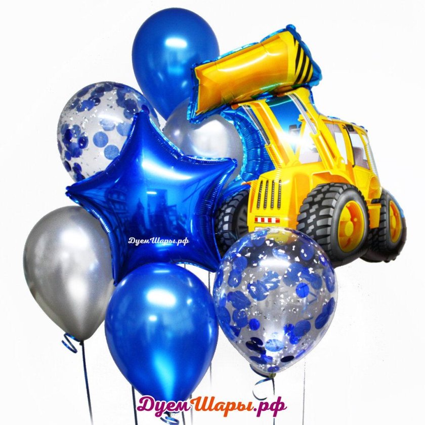 Композиция шаров с экскаватором