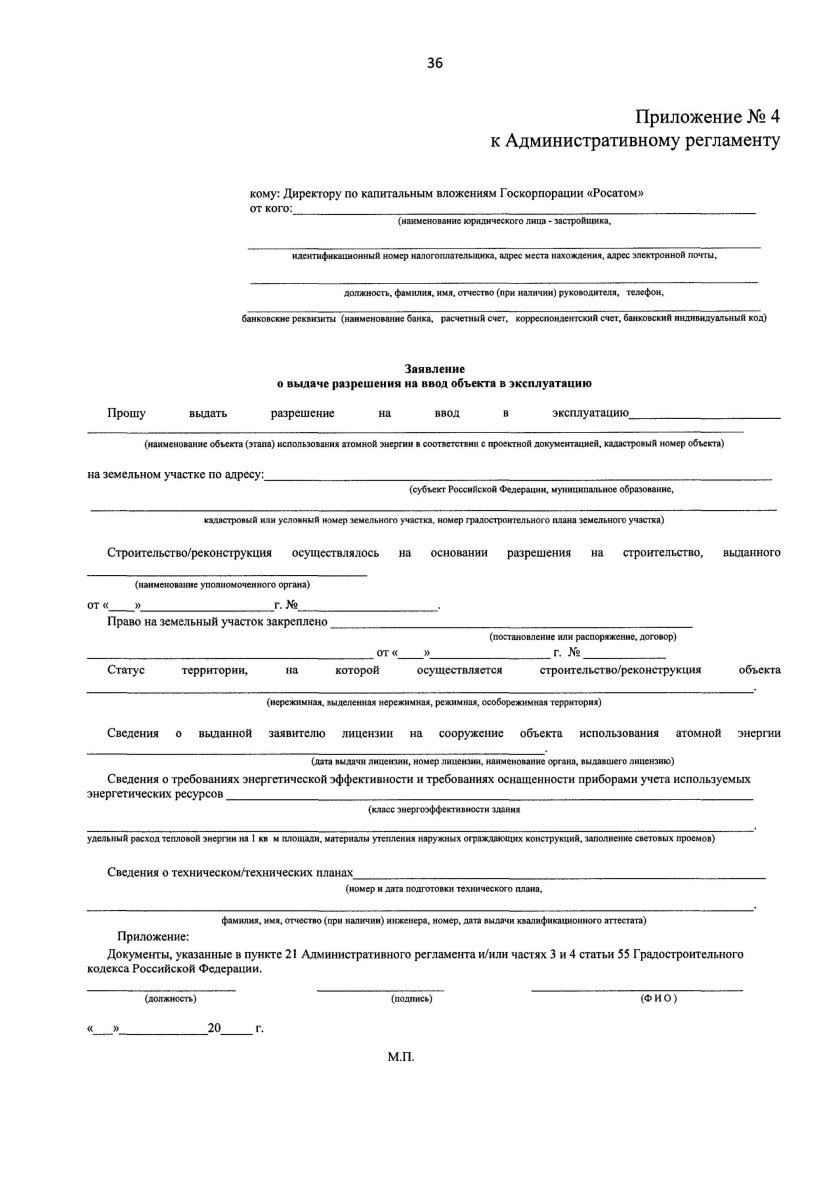 Договор купли продажи машины