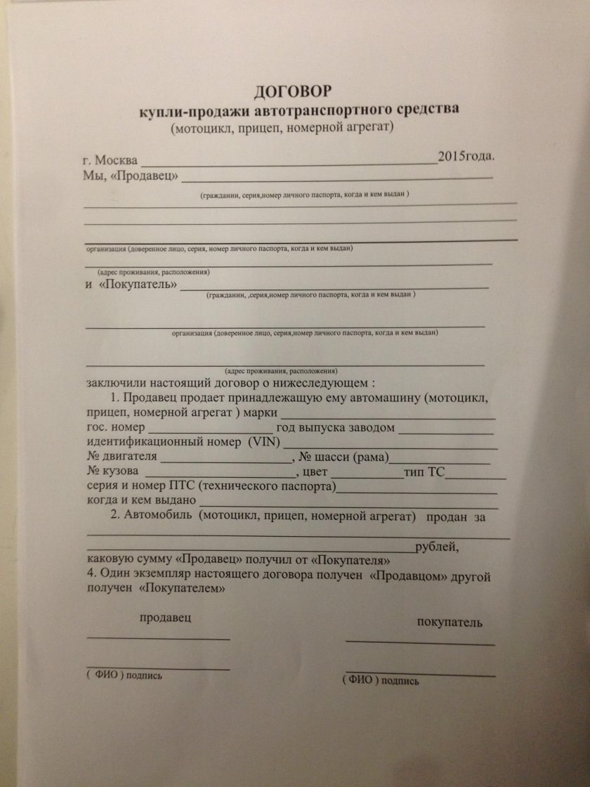 ДКП мотоцикла 2022