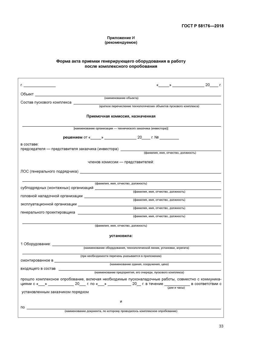 Бланки договоров купли продажи транспортного средства
