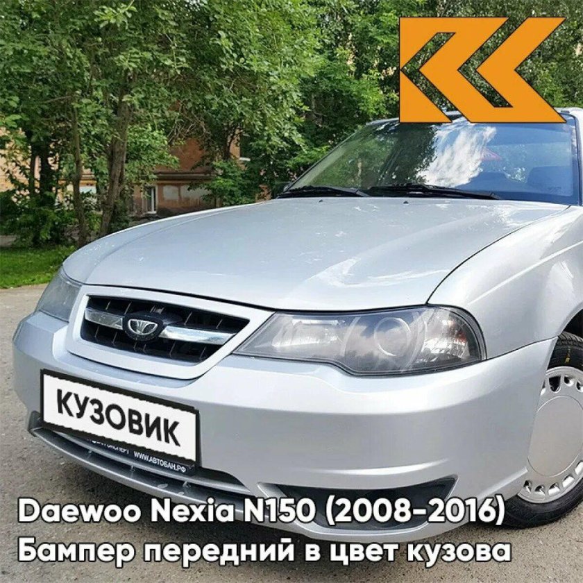 Кузов Daewoo Nexia n150