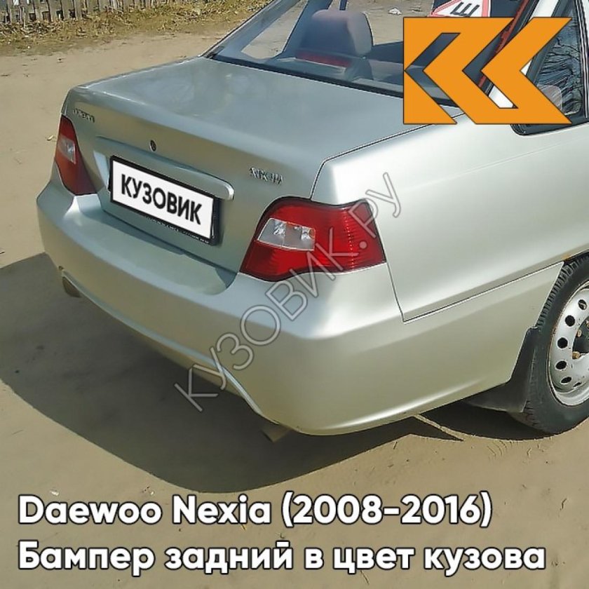 95u краска Daewoo Nexia
