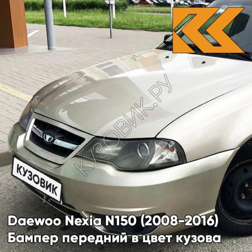 Нексия n150 2008