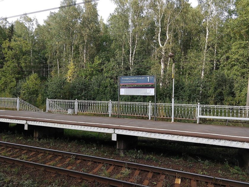 Станция Университетская
