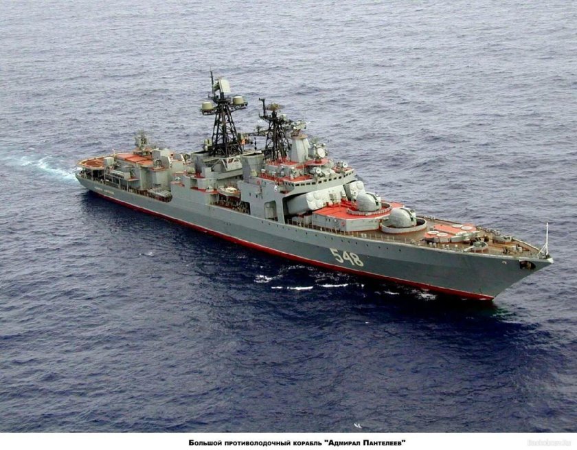 БПК Адмирал Пантелеев