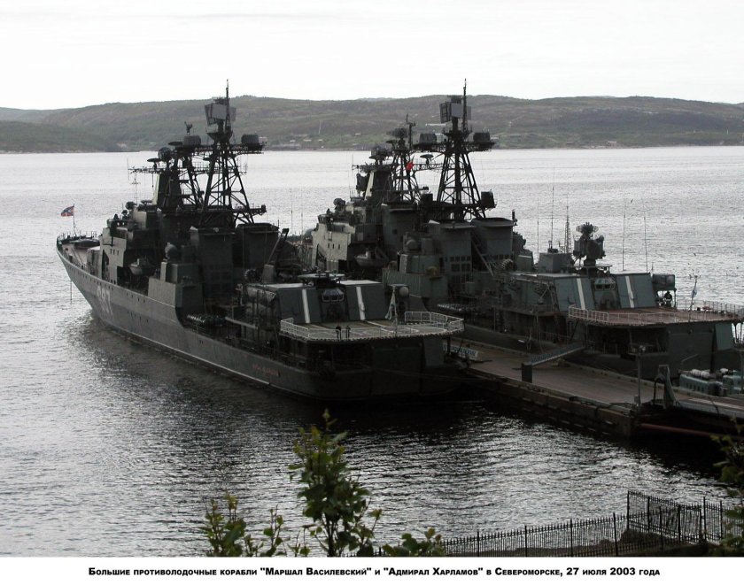 БПК Адмирал Спиридонов