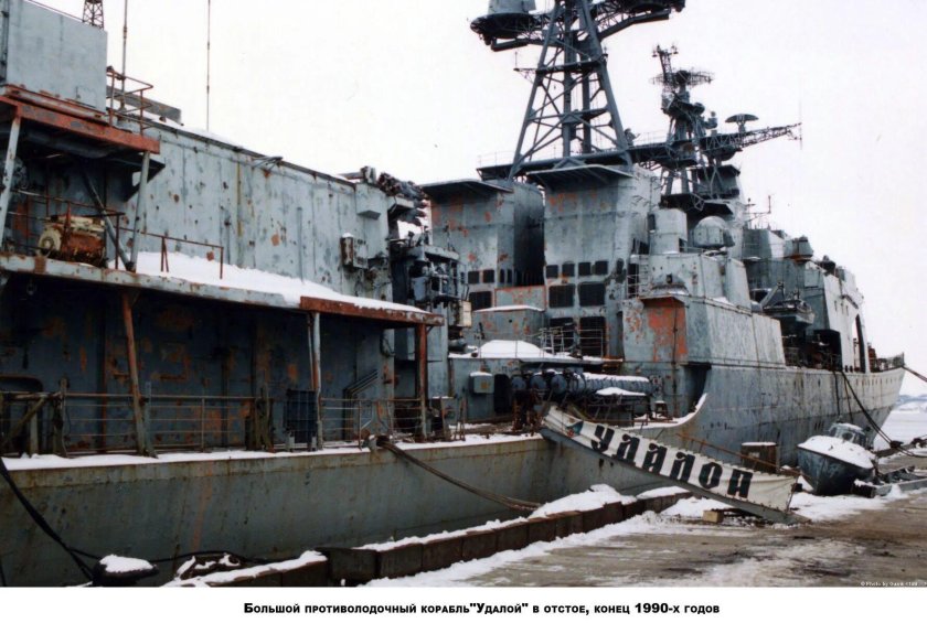 БПК удалой Северный флот