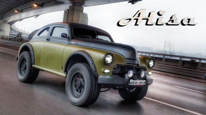 ГАЗ м20 Алиса