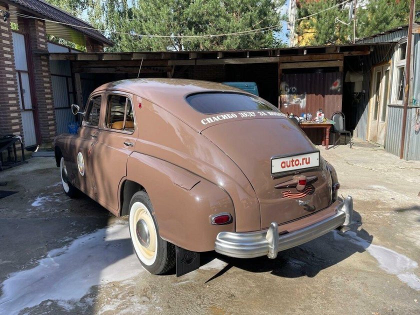 Газ м20 победа коричневый