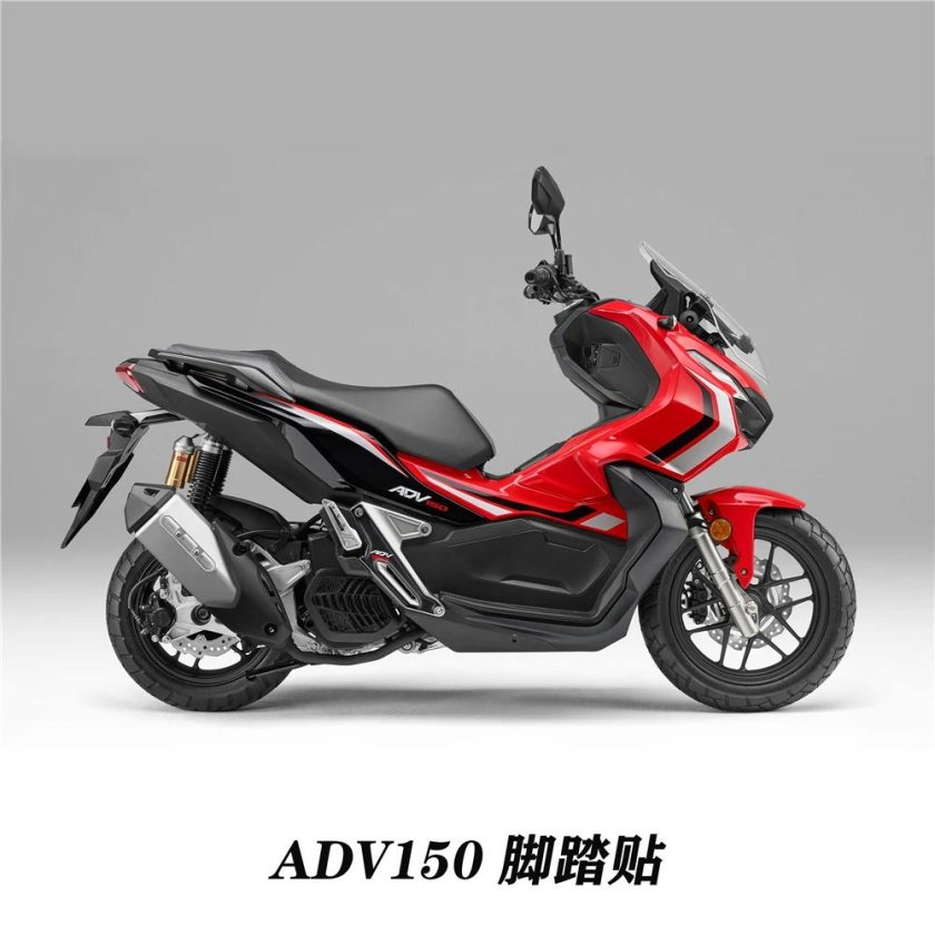 Honda ADV 150