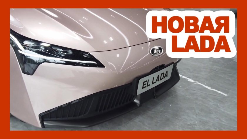Лада ellada 2022