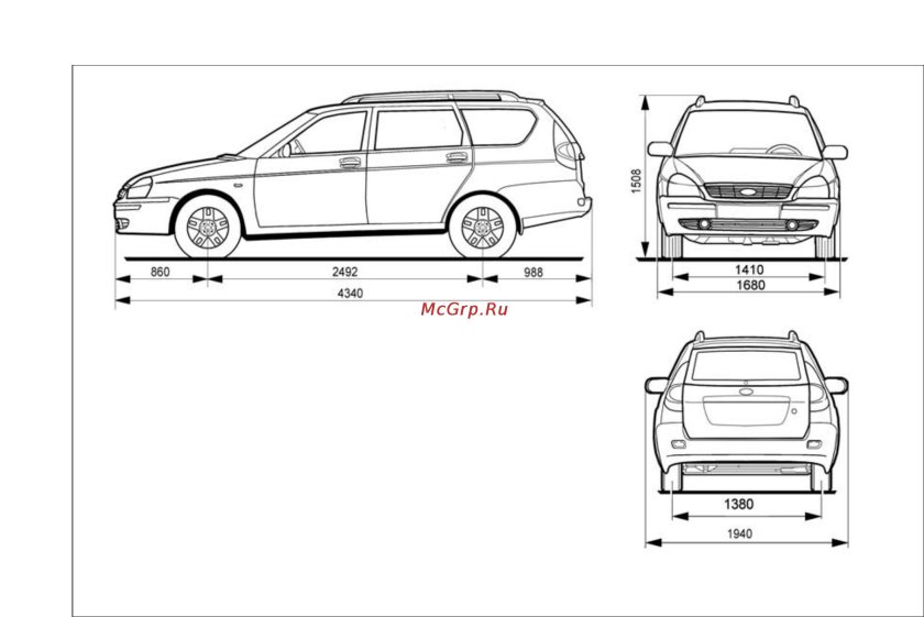 Клиренс Лада Приора универсал