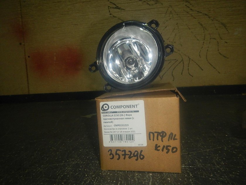 Фара противотуманная левая toyota corolla
