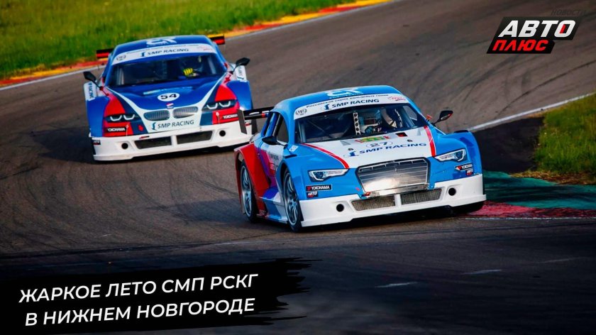 Серия кольцевых гонок