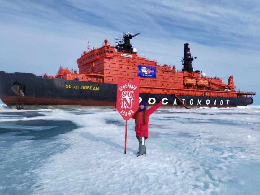 Ледокол 50 лет Победы