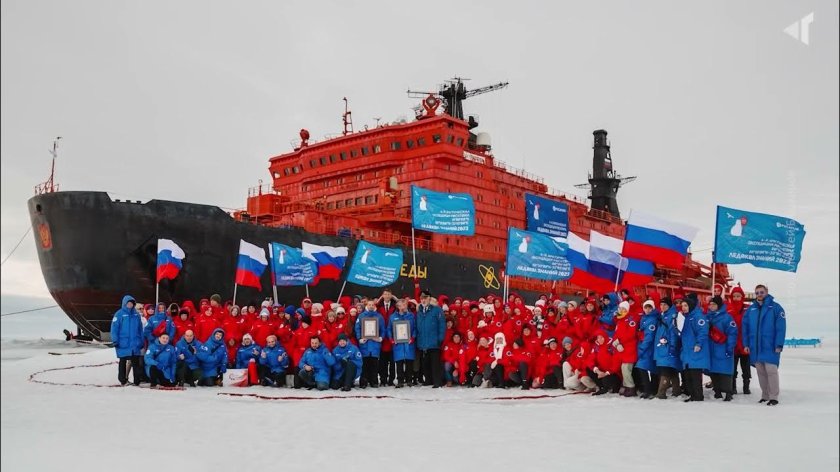 Ледокол знаний 2023