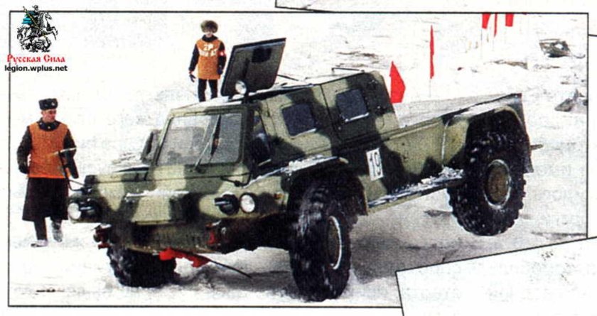 ГАЗ-3937 «Водник»