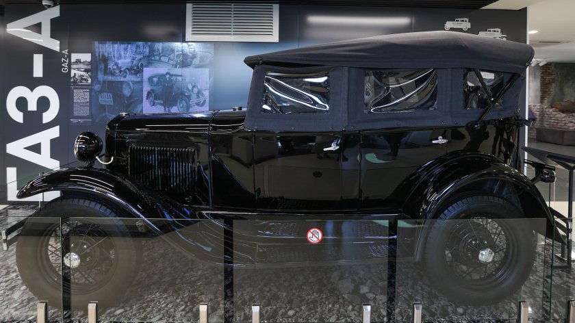 Музей истории газ