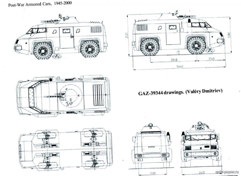 ГАЗ-233014 тигр чертеж