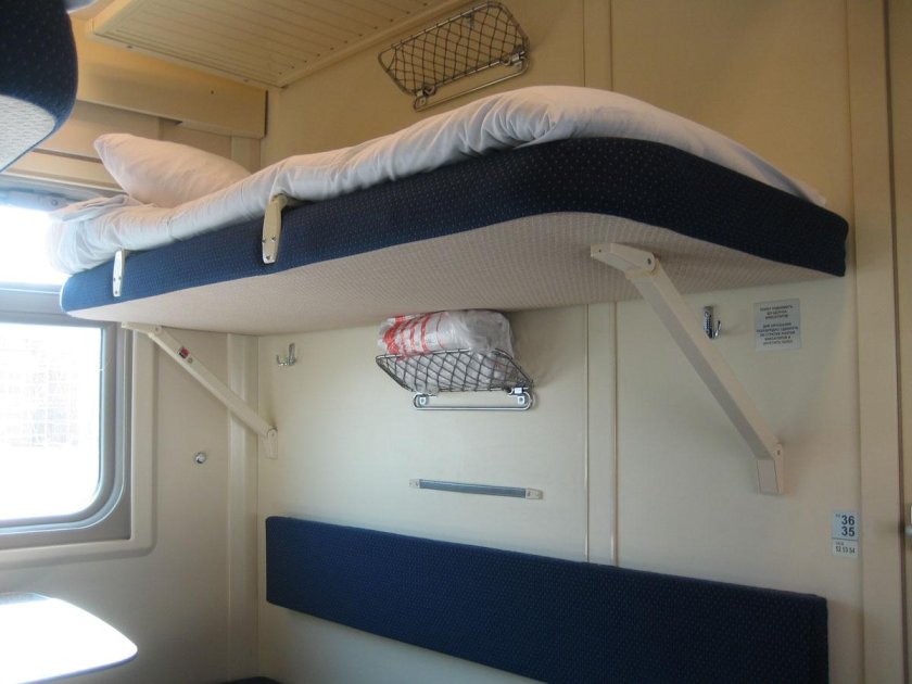 Купе РЖД верхняя полка