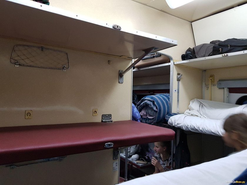 Плацкарт 3э ФПК