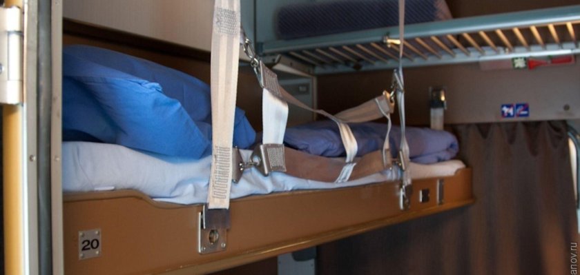 Ремень безопасности в поезд для верхней полки