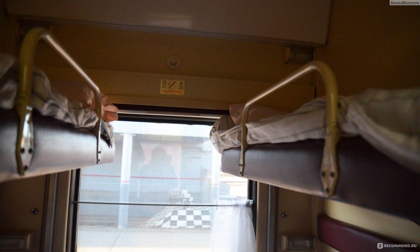 Плацкарт 3э ФПК