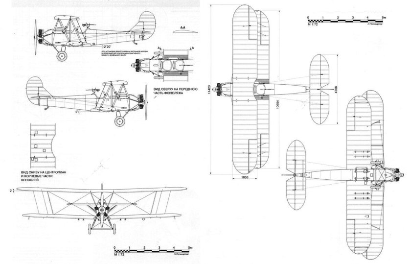 Самолет у-2 чертежи