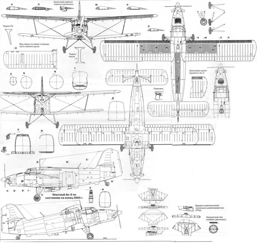 Чертежи самолёта АН-2