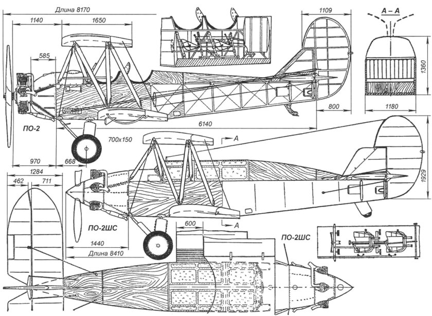 Самолет у-2 чертежи