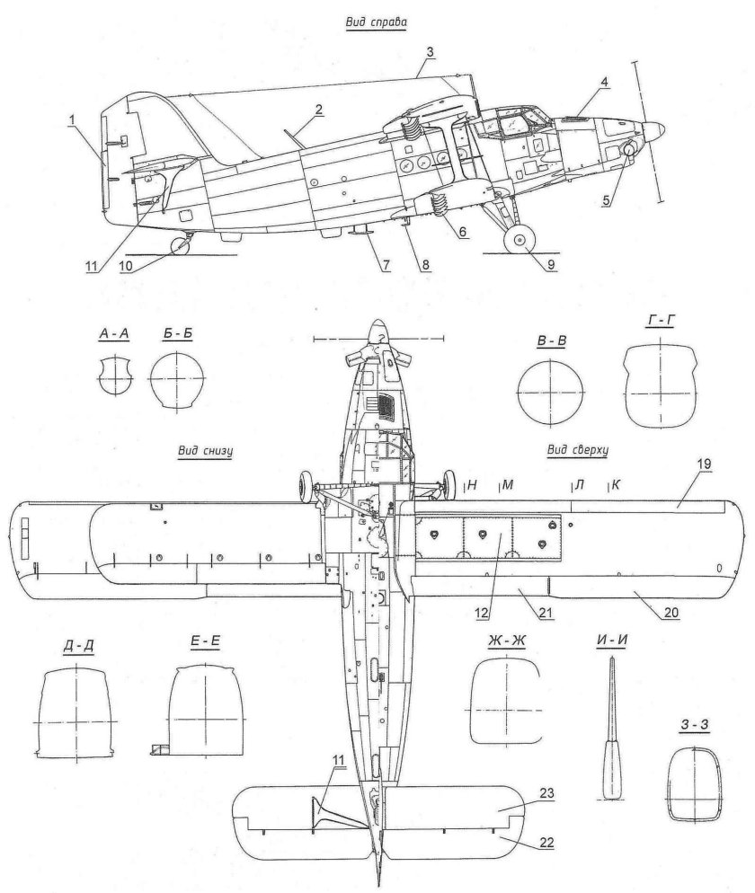 Чертеж модели самолета