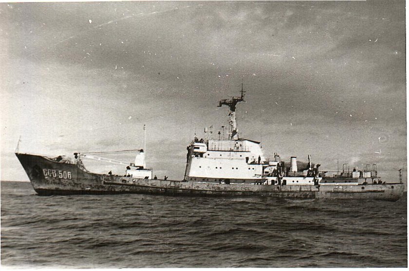 ССВ 506 находка